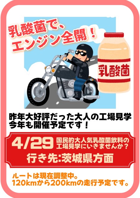 Home | Harley-Davidson® 宇都宮
