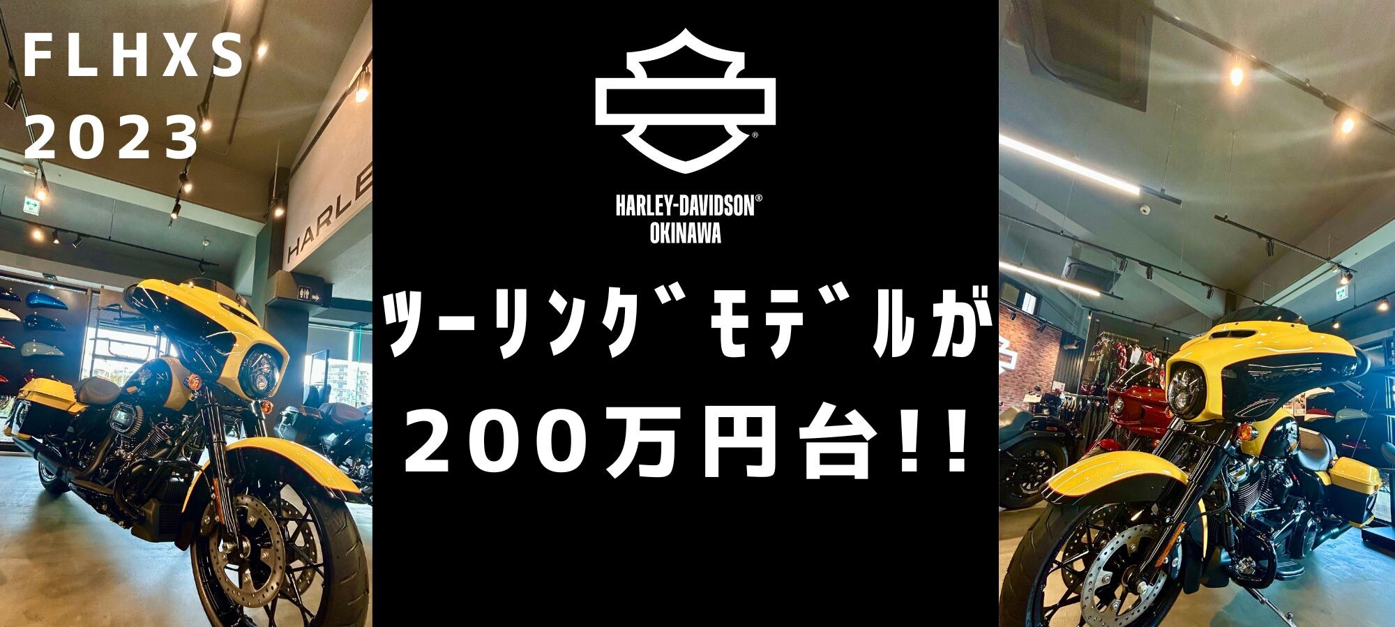 Home | Harley-Davidson® 沖縄