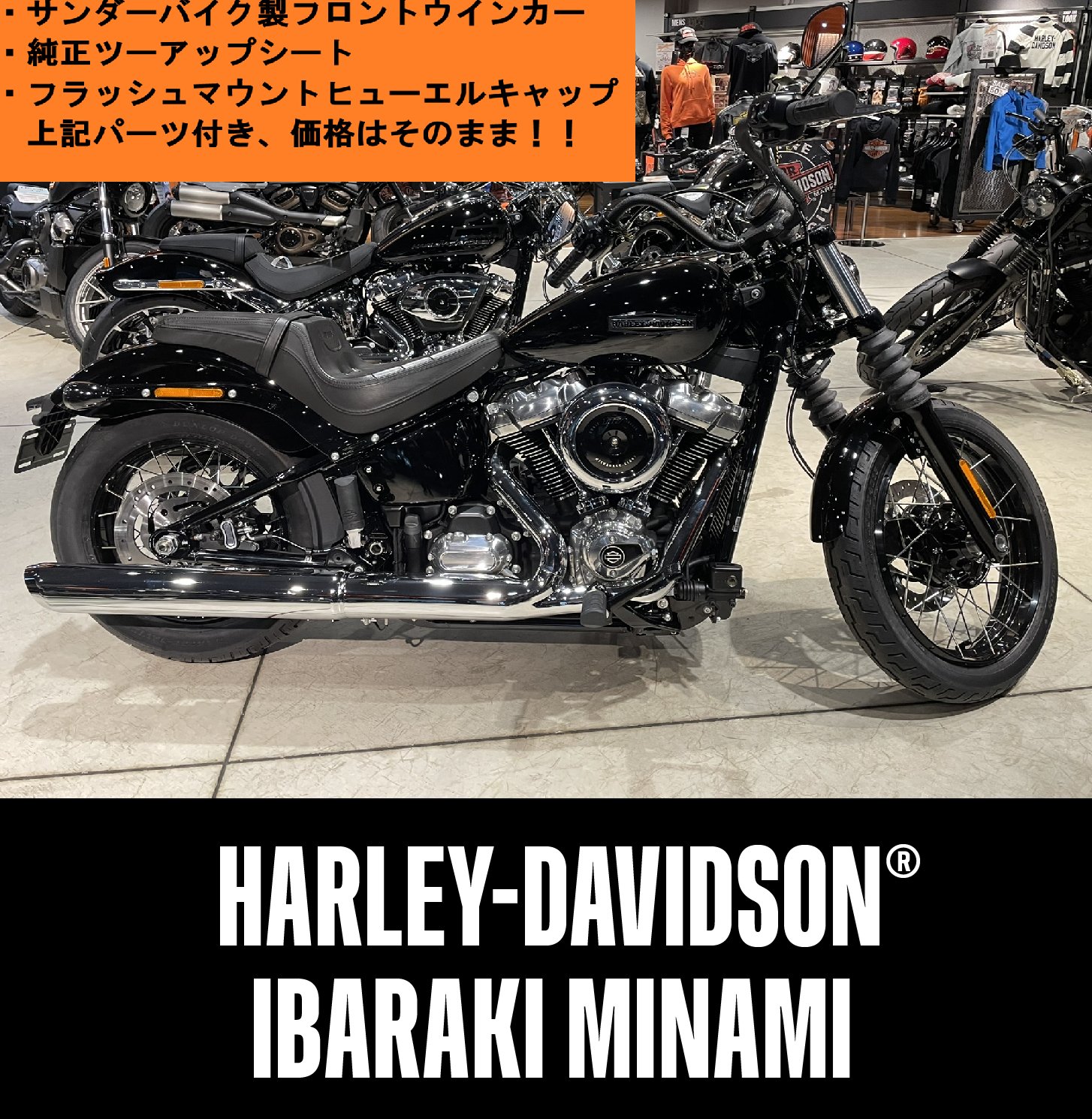 ぼぶ 2026年式ストリートボブ、カスタムパーツ付き！！ | Harley-Davidson