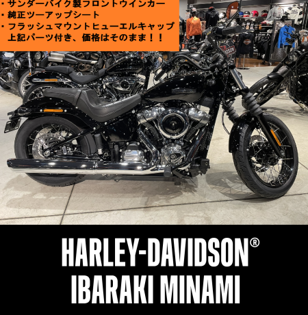 最新情報 | Harley-Davidson® 茨城南