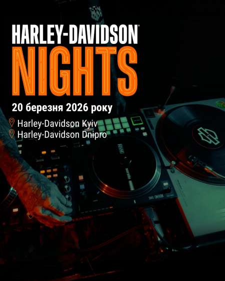 20 березня в салонах Harley-Davidson Kyiv та Harley-Davidson Dnipro  вечірка Harley Night!