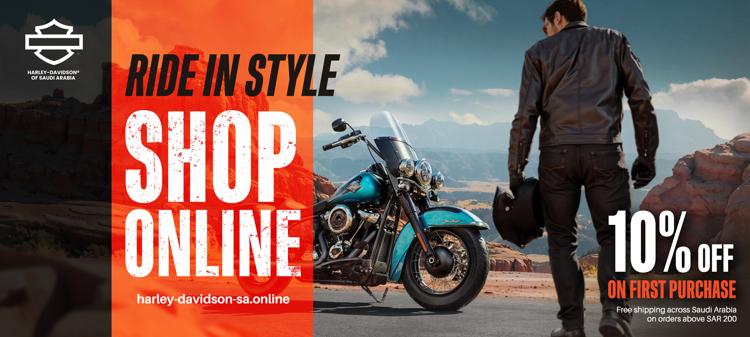 Harley Davidson E-COM Store