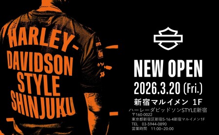 【新スタイル】アパレル専売店「ハーレーダビッドソンSTYLE新宿」が新宿マルイに3月20日(金)グランドオープン！