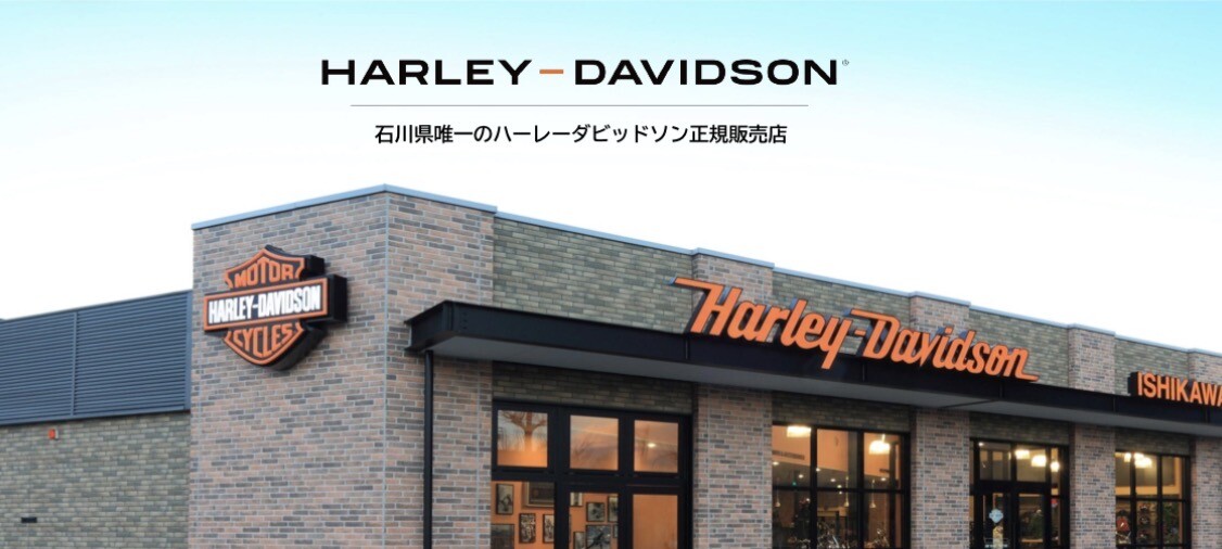 H-D 石川