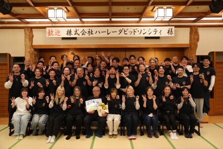 ハーレーダビッドソンシティ創業30周年社員集会