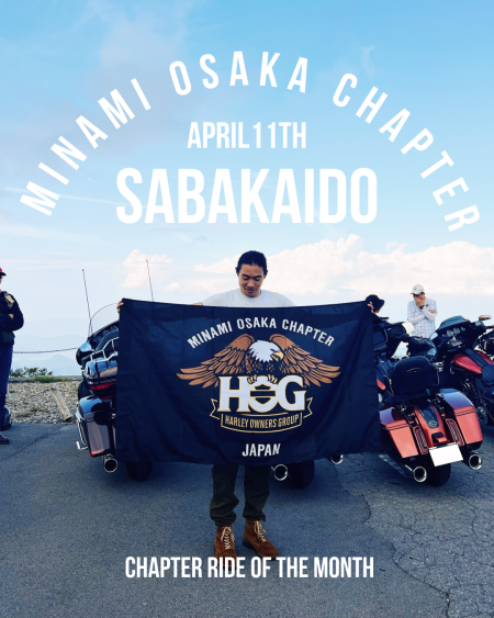最新情報 | Harley-Davidson® 南大阪