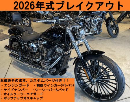 最新情報 | Harley-Davidson® 茨城南