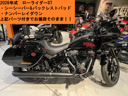 最新情報 | Harley-Davidson® 茨城南