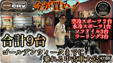 【中古車紹介！】合計9台の特選中古車を一挙公開！