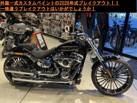 ライディングディスク！三連休値下げ価格！ 最新情報 | Harley-Davidson® 茨城南