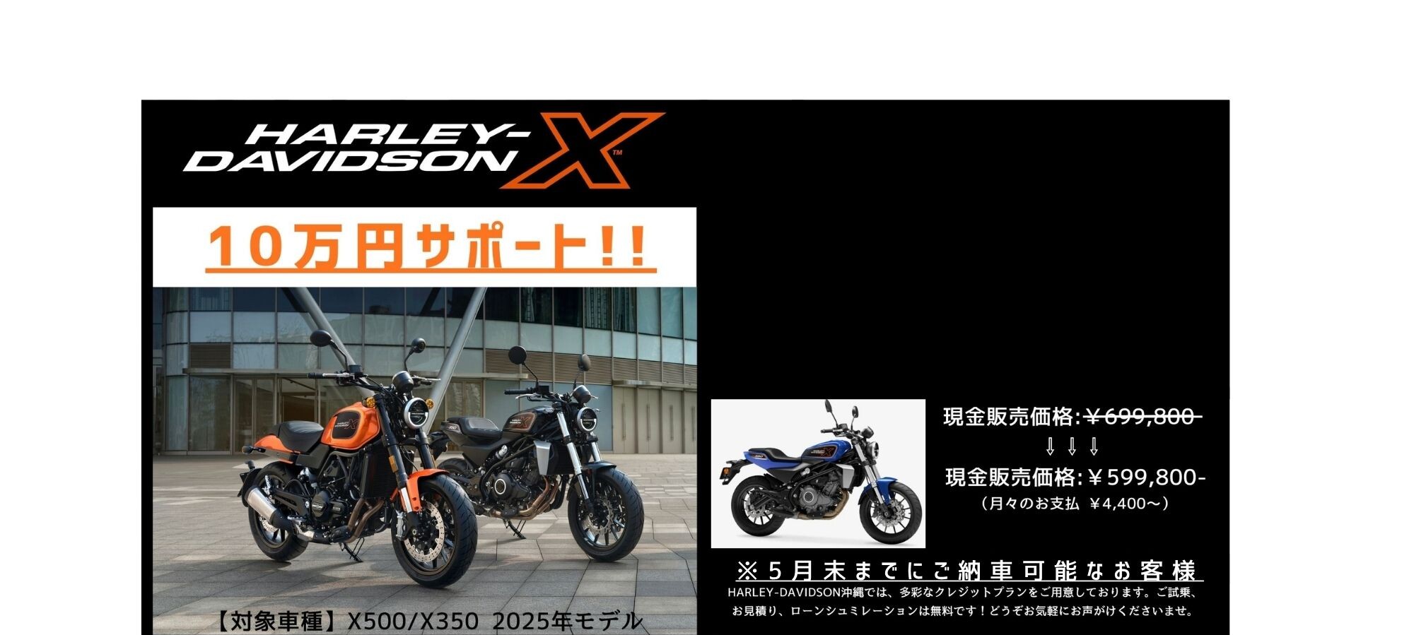 Home | Harley-Davidson® 沖縄