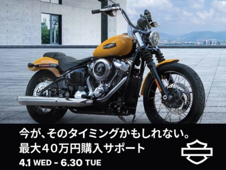 今が、そのタイミングかもしれない。最大40万円サポート