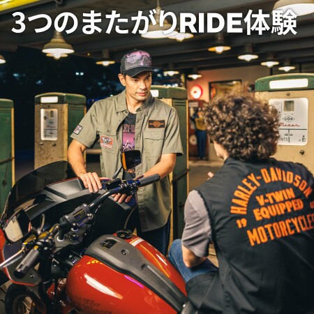 またがりRIDE体験！5月2日（土）～31日（日）