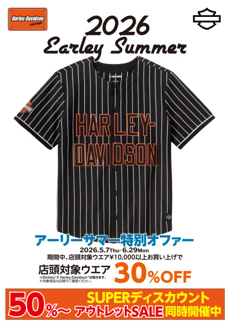 2026 Earley Summer