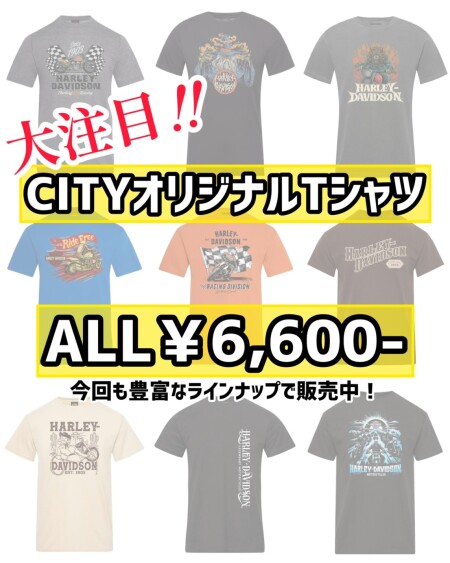 【🌟CITYオリジナルTシャツ ON SALE🌟】