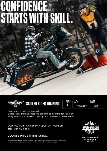SKILLED RIDER TRAINING LV.2 | HARLEY-DAVIDSON OF THONBURI