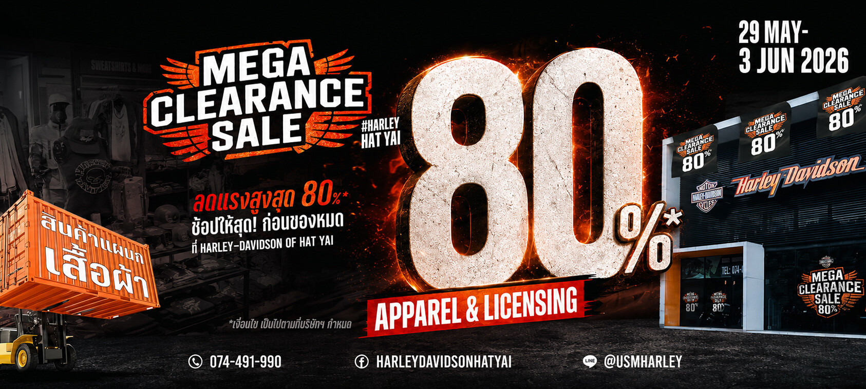 MEGA CLEARANCE SALE #HARLEYATYAI