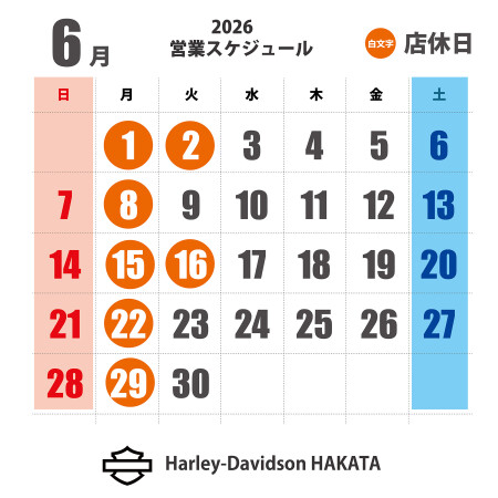 6月の営業スケジュール