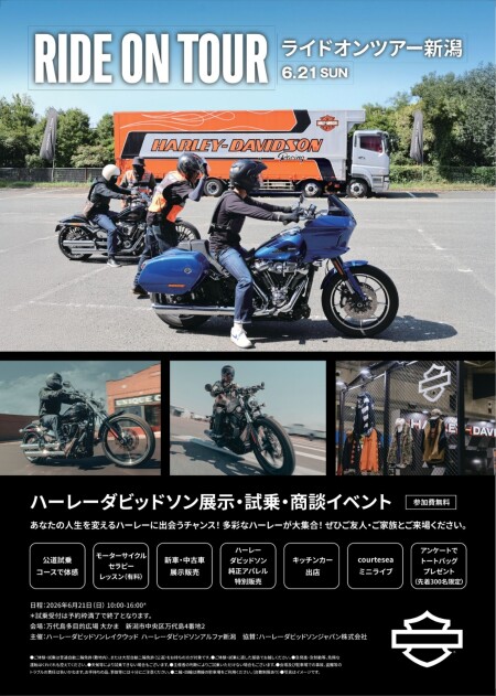 ☆RIDE ON TOUR 新潟☆