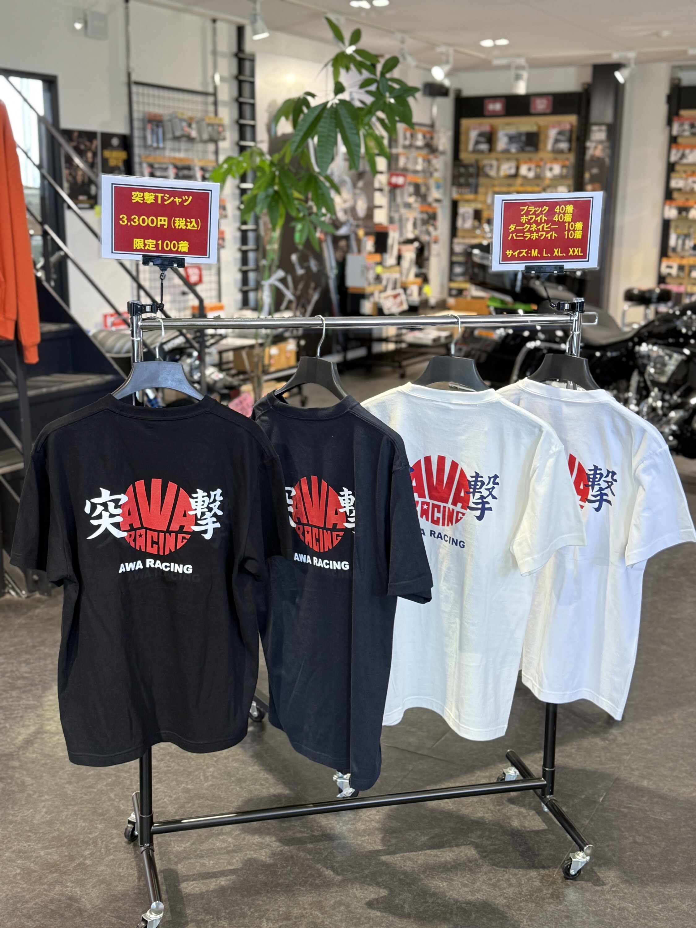 突撃Tシャツ販売開始！21年ぶりに復活！限定100着！ | Harley-Davidson