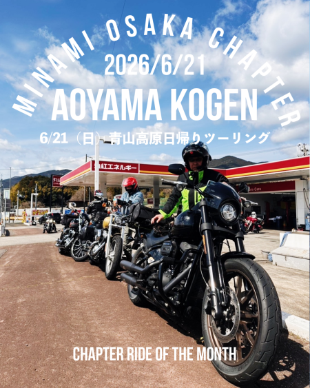 SCHEDULE : 2026 JUNE