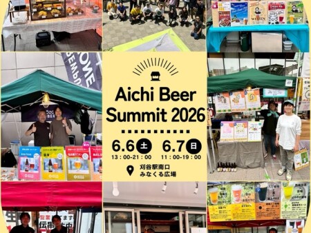 Aichi Beer Summit 2026にハーレーを出展