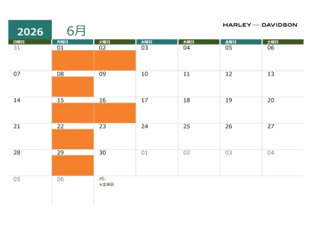 【６月の定休日お知らせ】