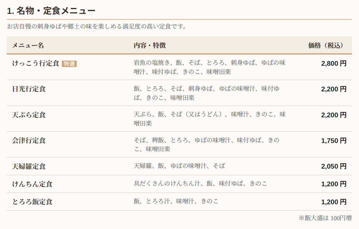 5d18caef4648d10f59f297a7a8154b44_3a724ec9df0b9162.png