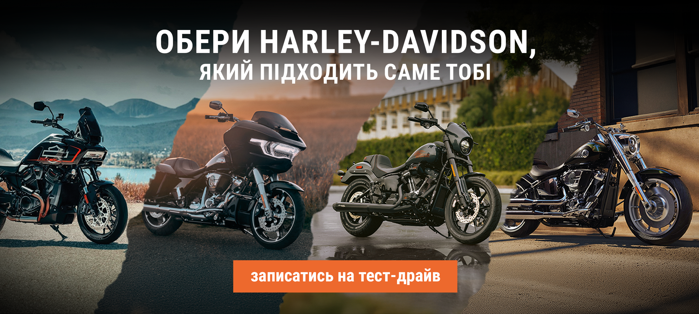 Тест-драйв 2026