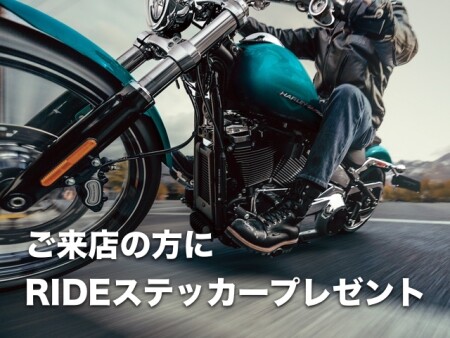 6月、オープンハウスRIDEステッカープレゼント!