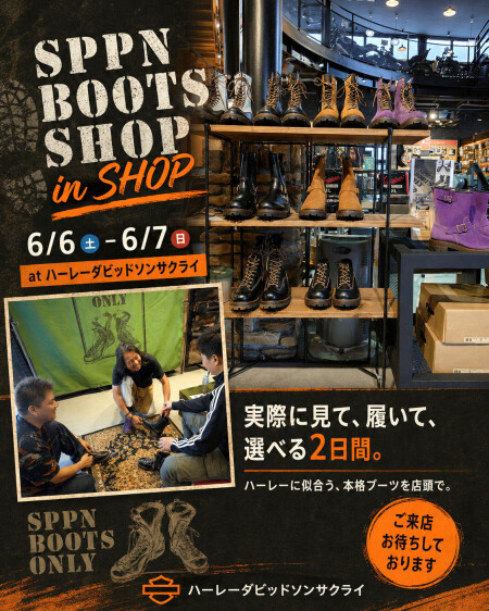 【6/6(土)～6/7(日)】SPPN BOOTS SHOP in SHOP 開催