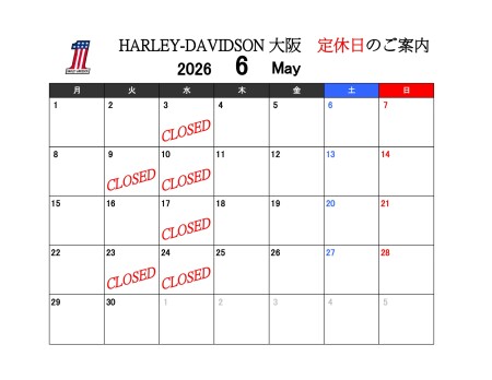 【定休日のお知らせ】