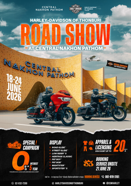 HARLEY-DAVIDSON ROADSHOW เซนทรัล นครปฐม