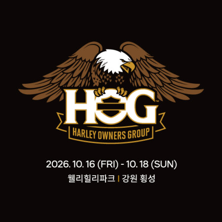 [2026년] 28회 코리아 내셔널 호그 랠리 COMING SOON