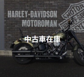 中古車在庫情報更新！！