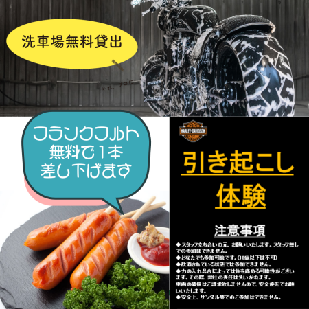 【10周年祭追加イベント】