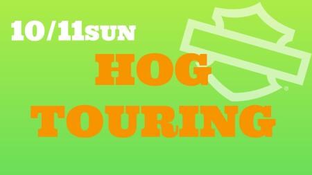 10月HOGツーリング