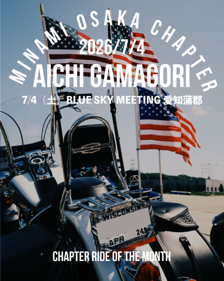 SCHEDULE : 2026 JULY