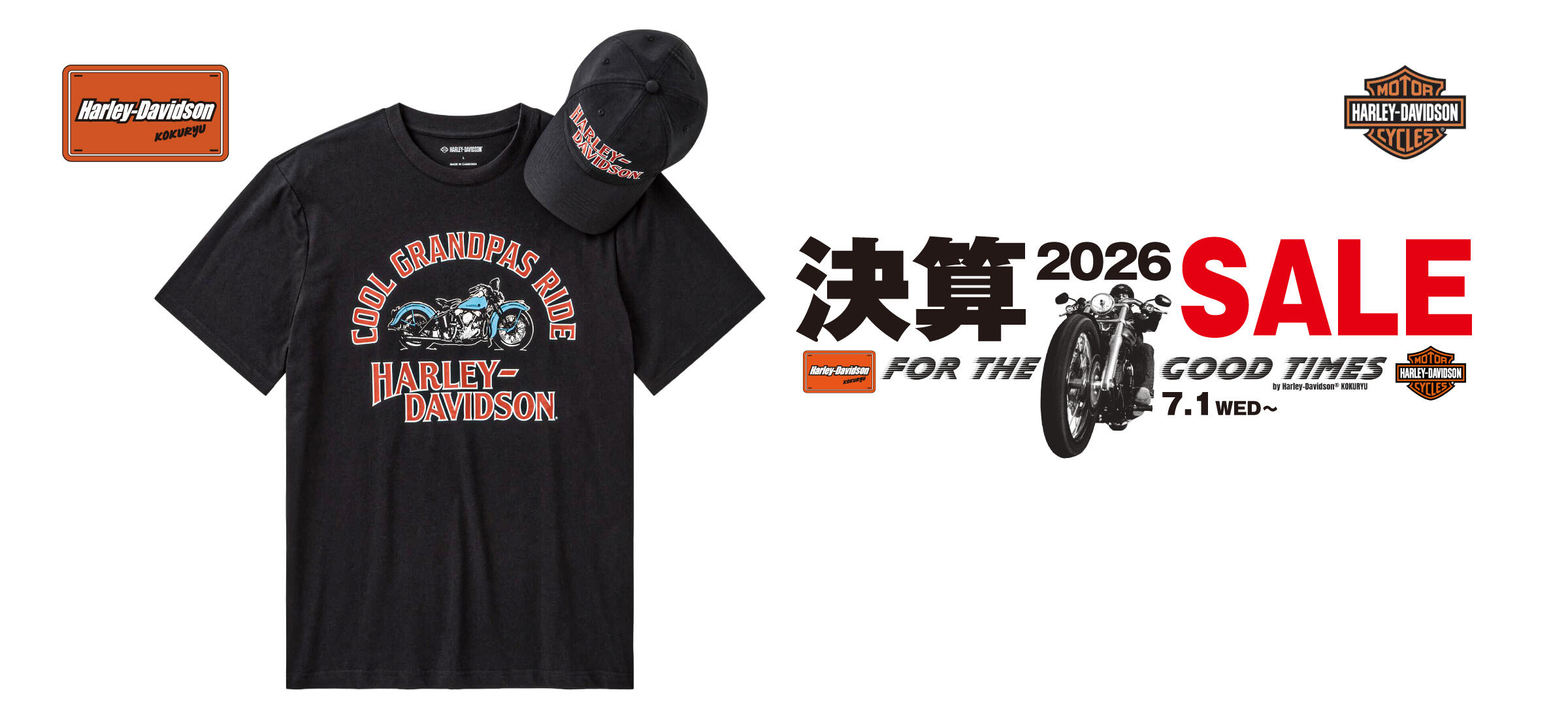 2026決算SALE  WEAR