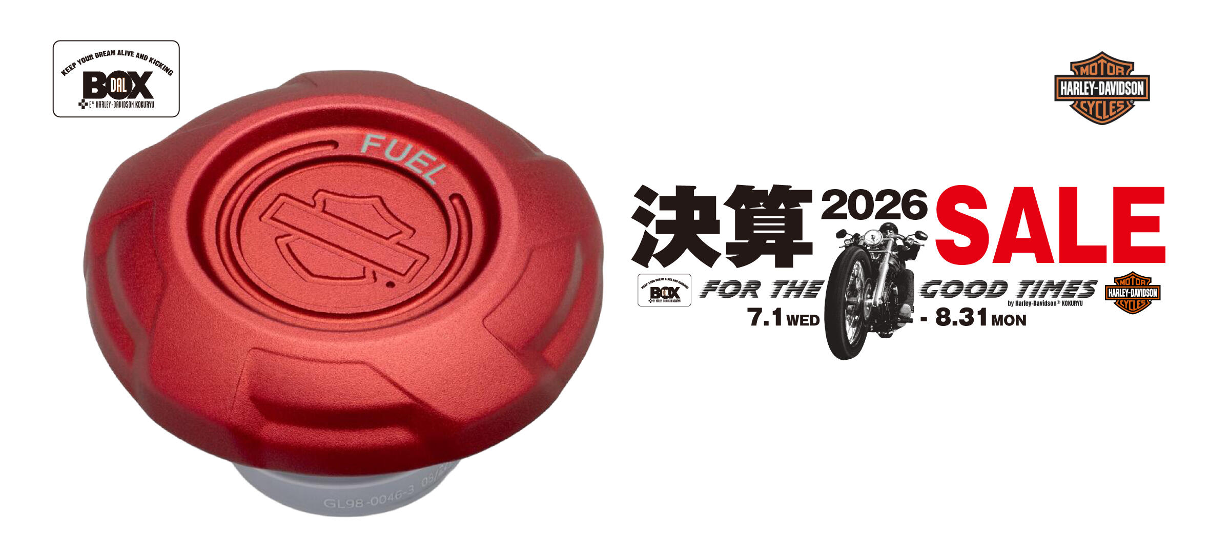 2026決算SALE　db+