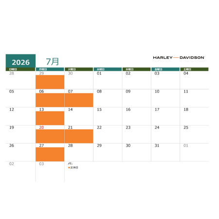【7月営業日のお知らせ】