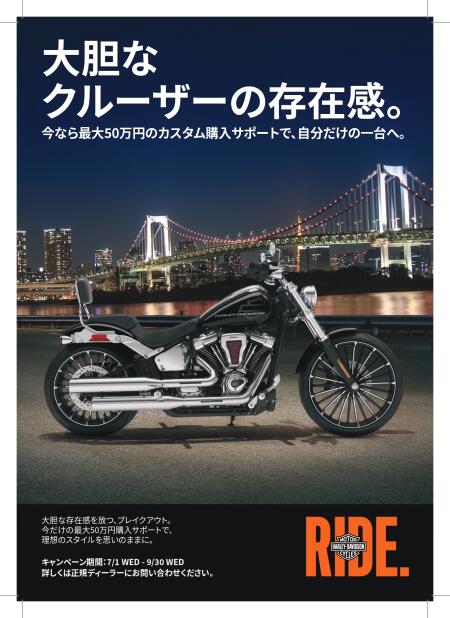 【キャンペーンのお知らせ】
