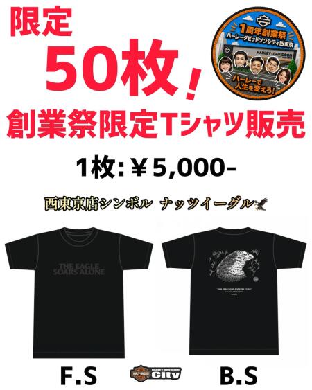 【1周年記念ナッツイーグル限定Tシャツ🦅✨】