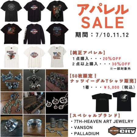 【🌟創業祭キャンペーン情報🌟】