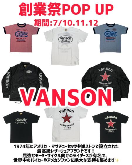 【🌟スペシャルブランドPOP UP🌟】