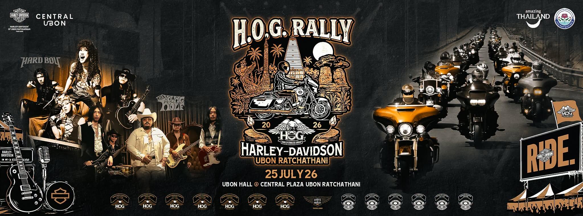 HOGRALLY2026 E-GUIDE