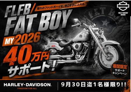 FLFB My2026 /40万円サポート