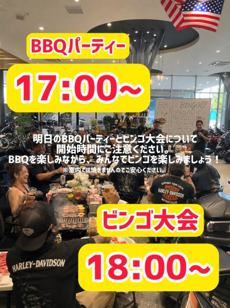 【🌟創業祭情報🌟】BBQ＆ビンゴ大会！
