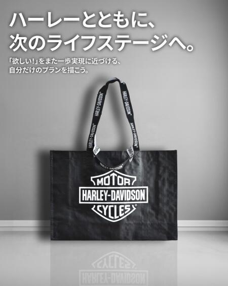 📣数量限定【見積りご相談でビニール製トートバッグプレゼント】⁡⁡📣