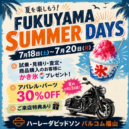 FUKUYAMA  SUMMER  DAYS